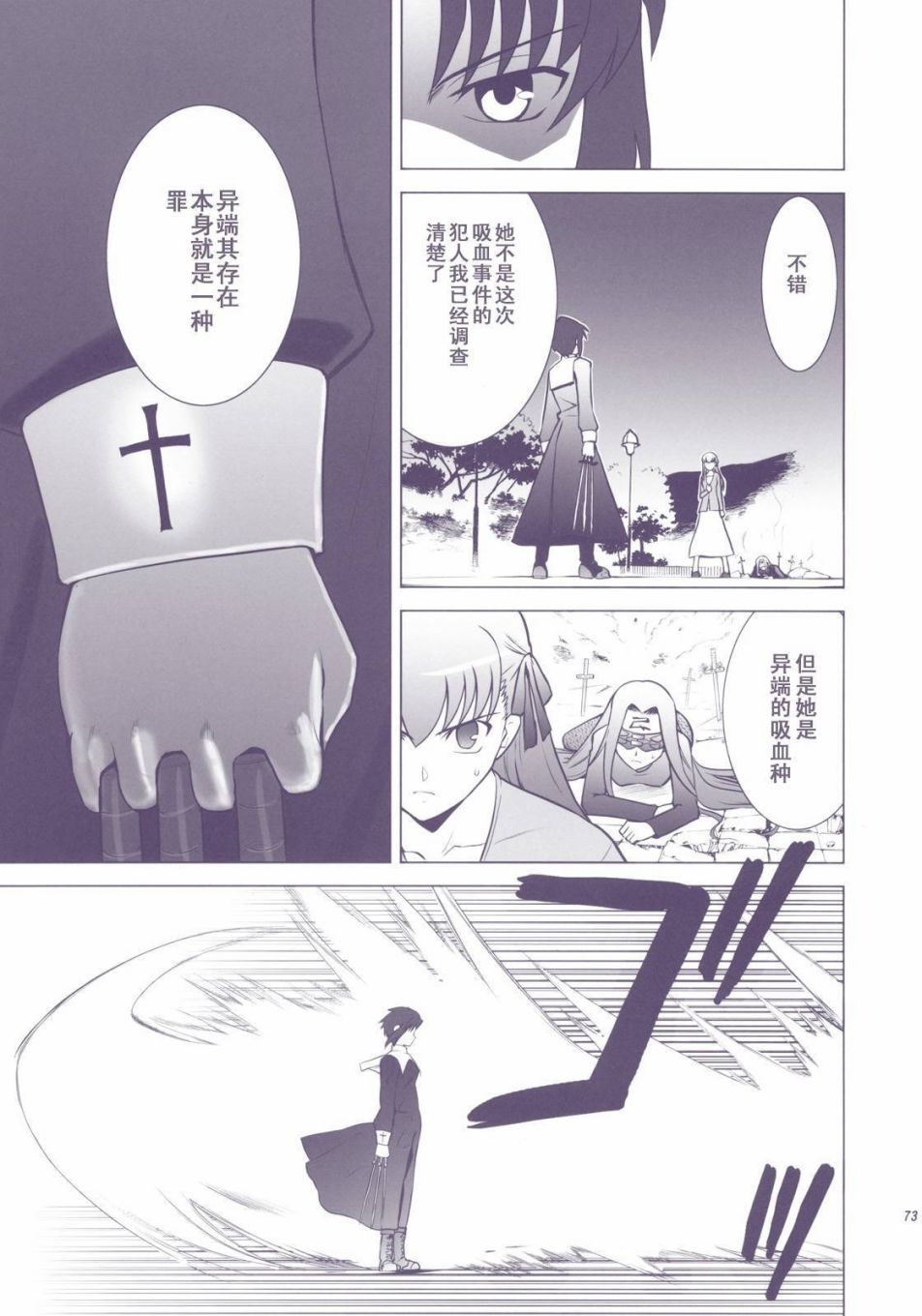 T-MOON_COMPLEX - X01(2/3) - 8