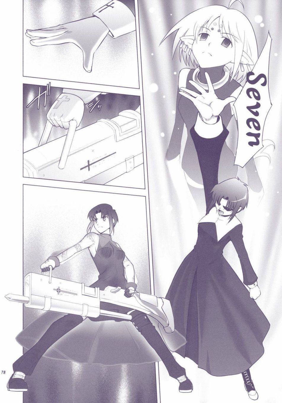 T-MOON_COMPLEX - X01(2/3) - 5