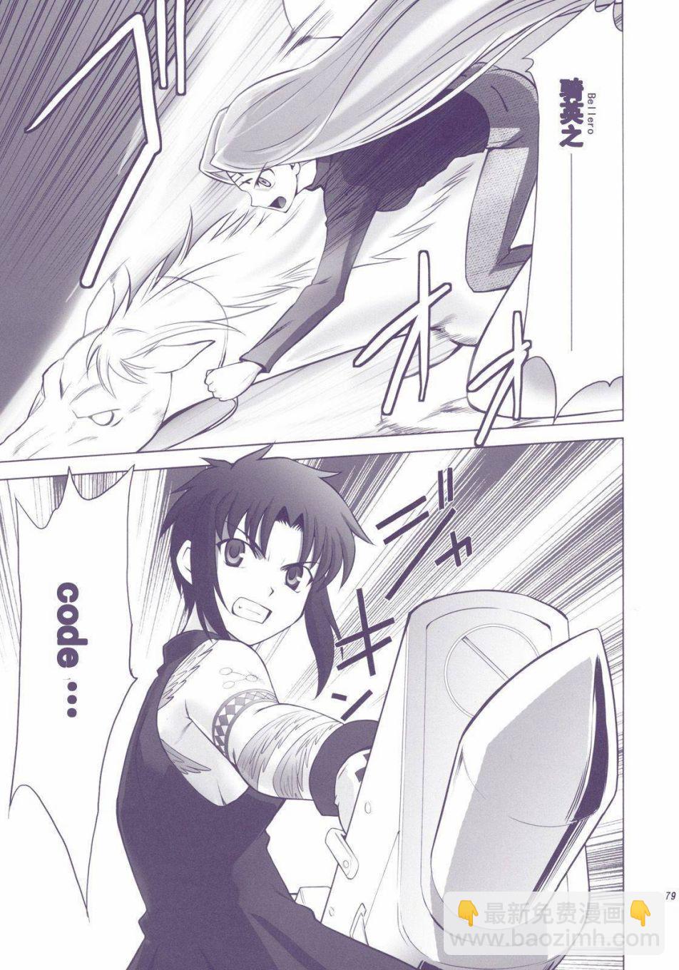 T-MOON_COMPLEX - X01(2/3) - 6