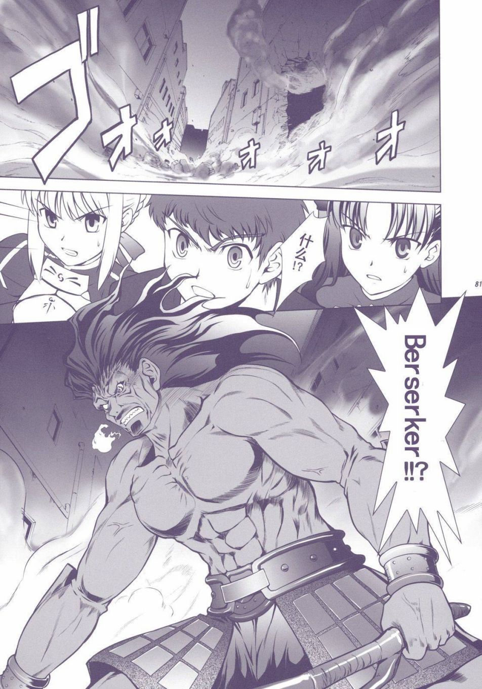 T-MOON_COMPLEX - X01(2/3) - 8