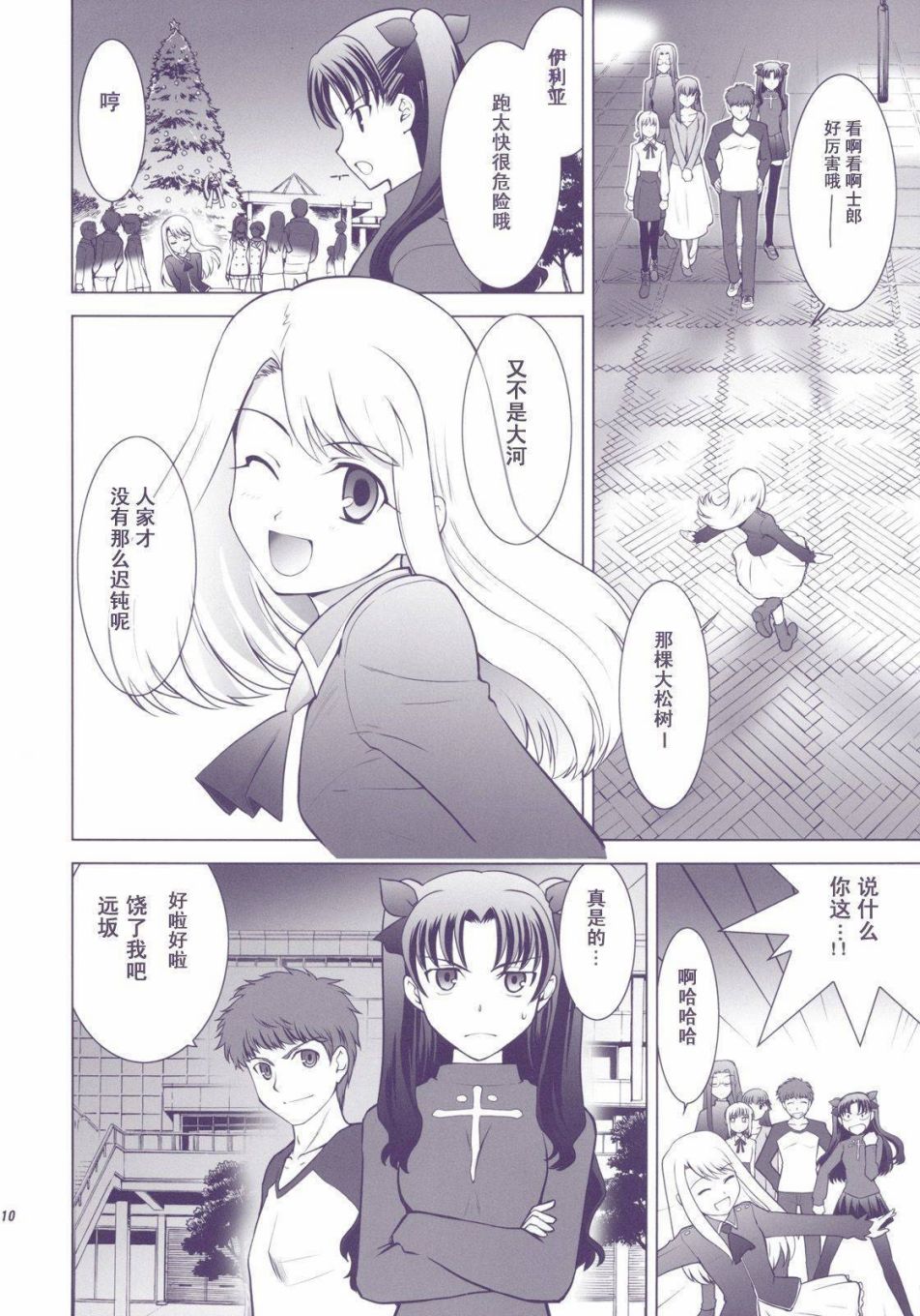 T-MOON_COMPLEX - X01(1/3) - 8