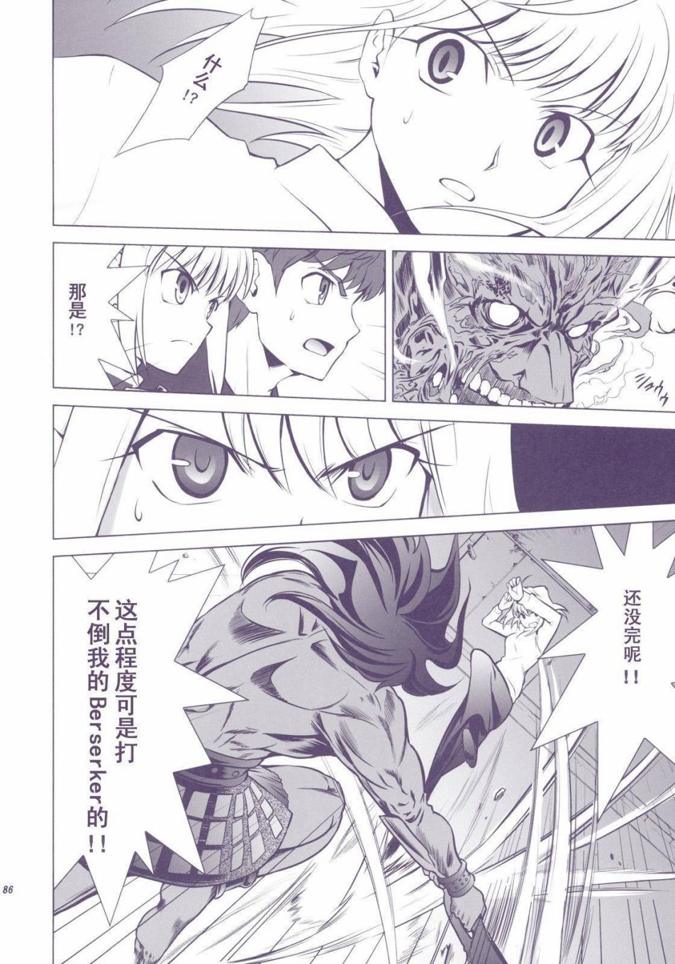 T-MOON_COMPLEX - X01(2/3) - 5