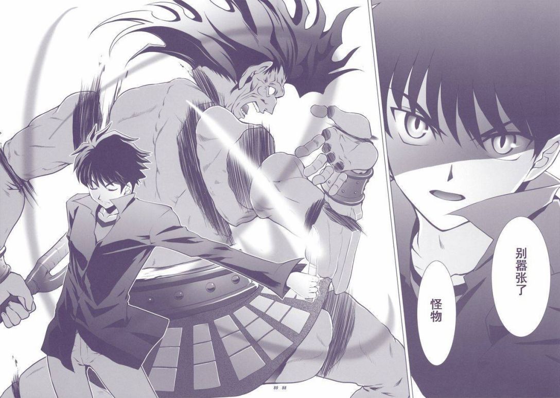 T-MOON_COMPLEX - X01(2/3) - 7