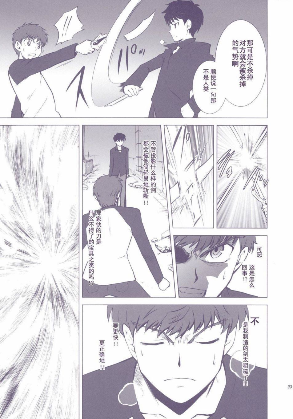 T-MOON_COMPLEX - X01(2/3) - 3