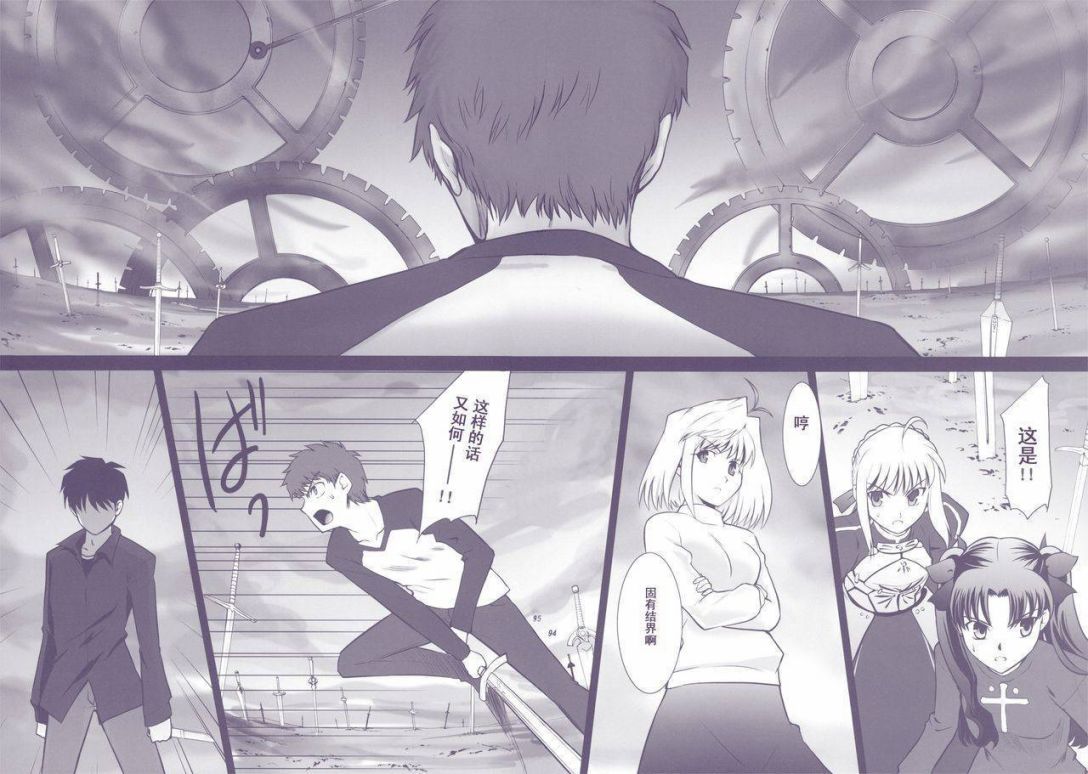 T-MOON_COMPLEX - X01(2/3) - 4