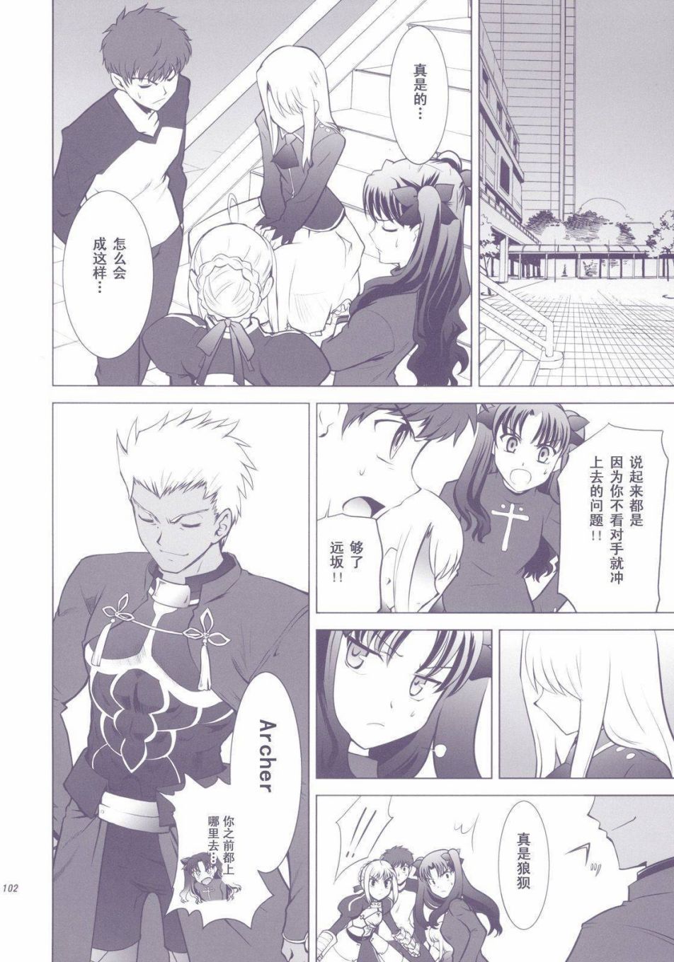 T-MOON_COMPLEX - X01(2/3) - 3