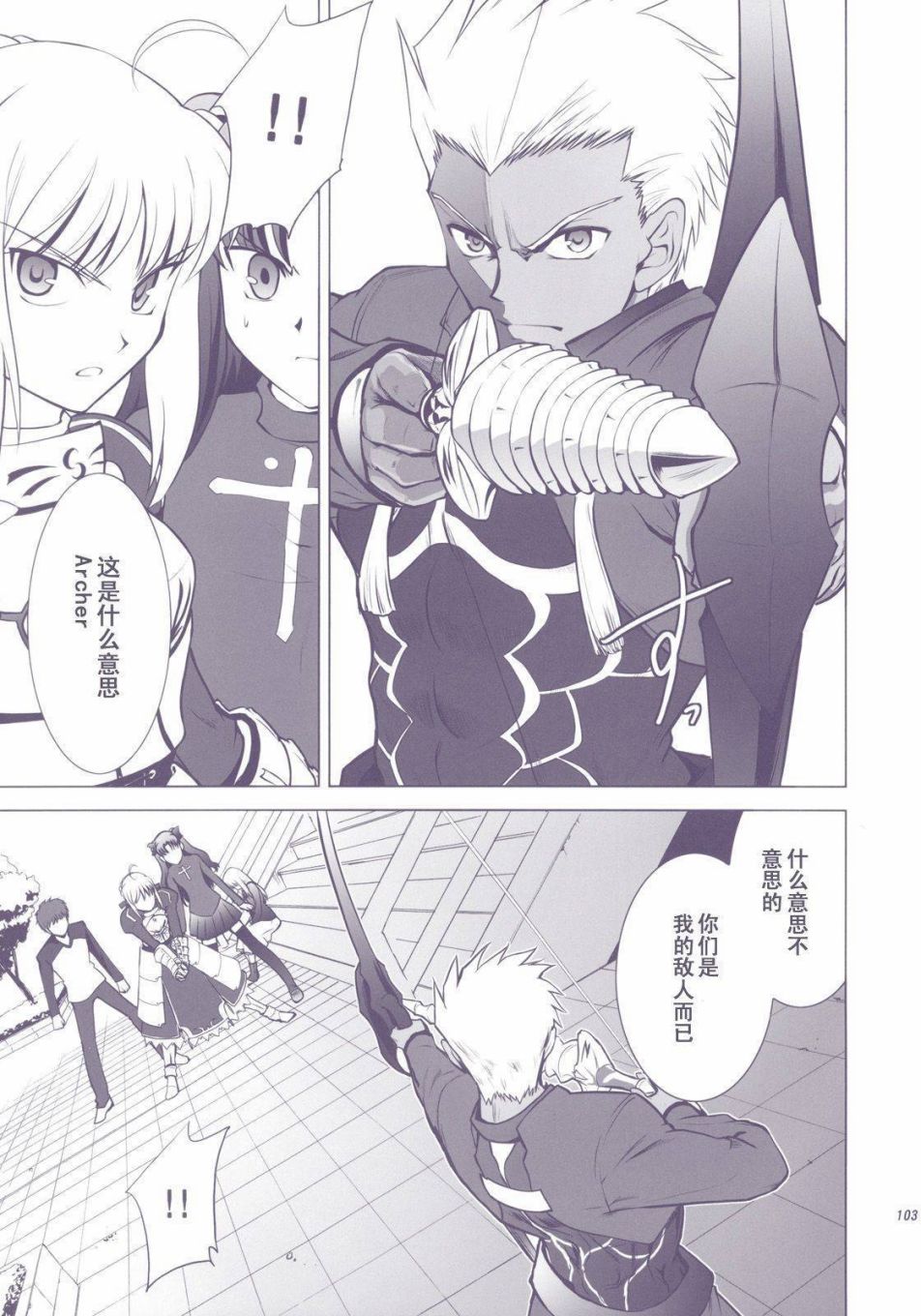 T-MOON_COMPLEX - X01(2/3) - 4