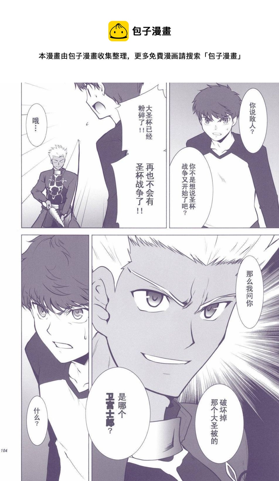 T-MOON_COMPLEX - X01(2/3) - 5