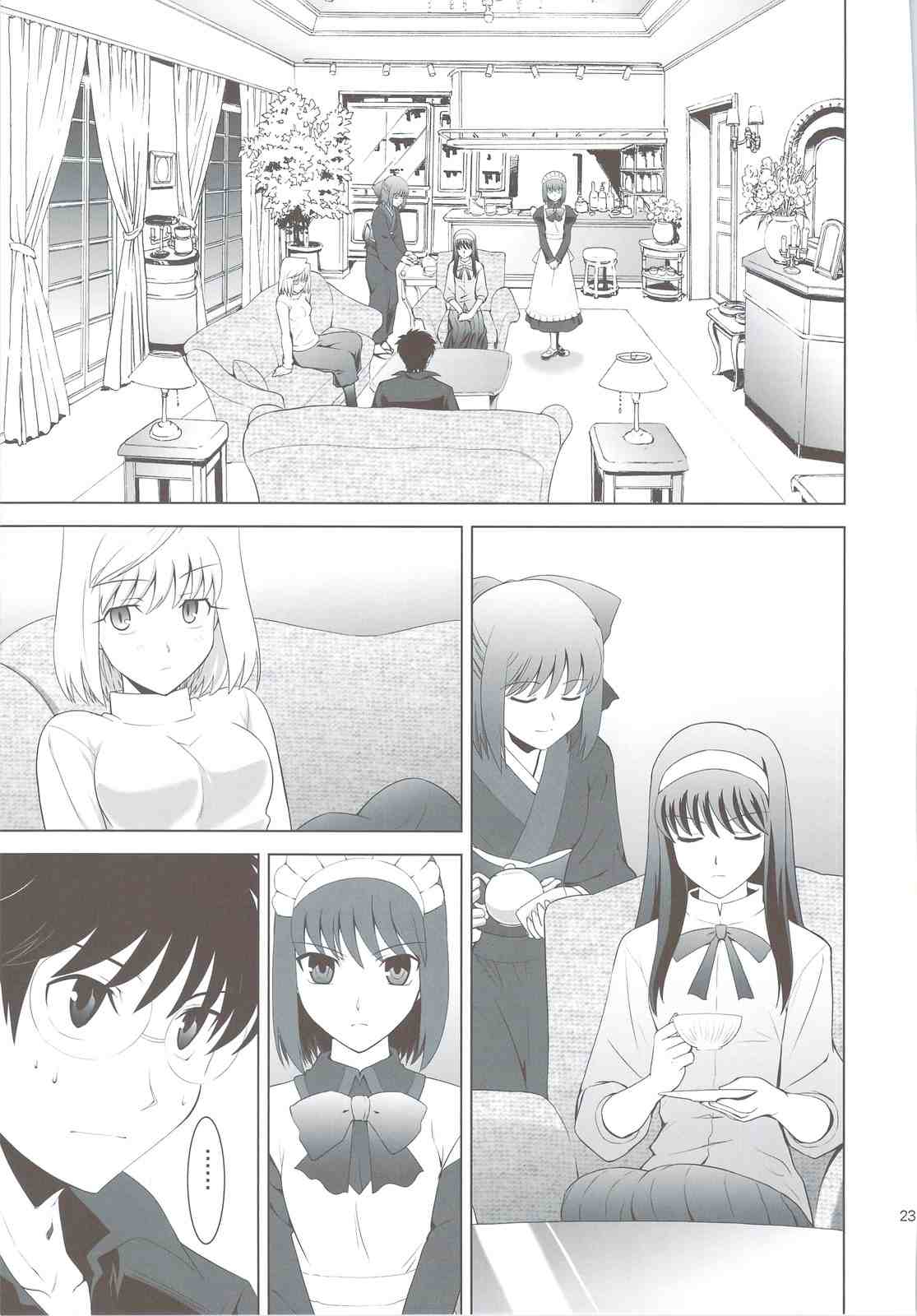 T-MOON_COMPLEX - CH03(1/2) - 6