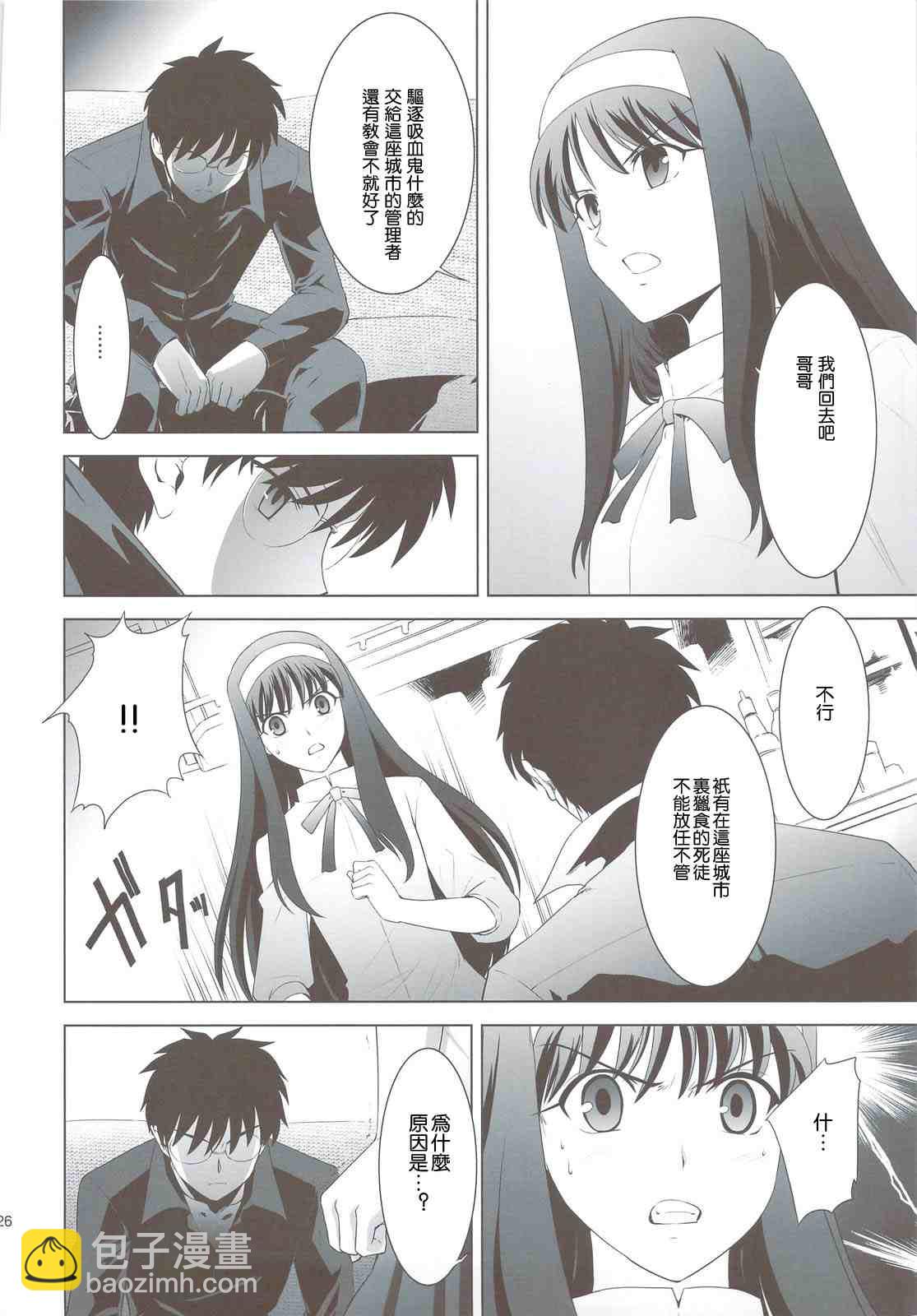 T-MOON_COMPLEX - CH03(1/2) - 1