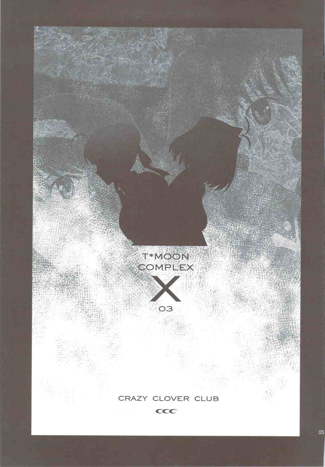 T-MOON_COMPLEX - CH03(1/2) - 4