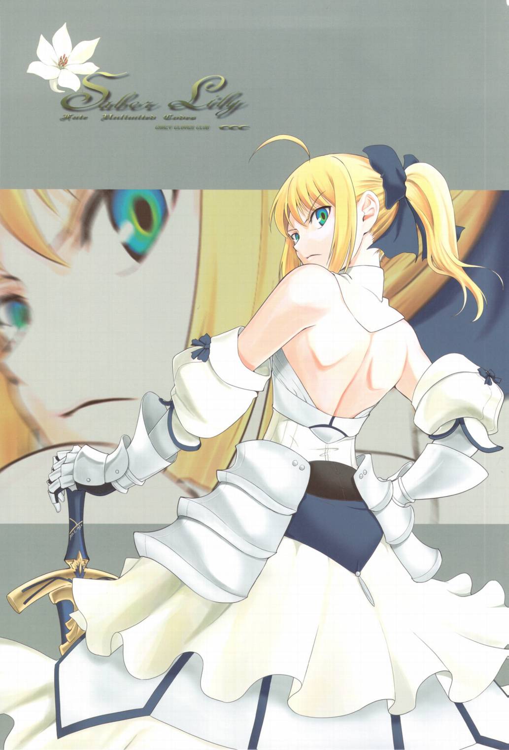 T-MOON_COMPLEX - CH05 - 2