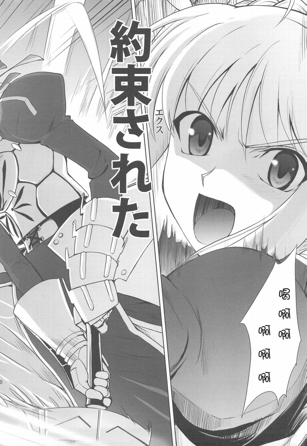 T-MOON_COMPLEX - CH05 - 2