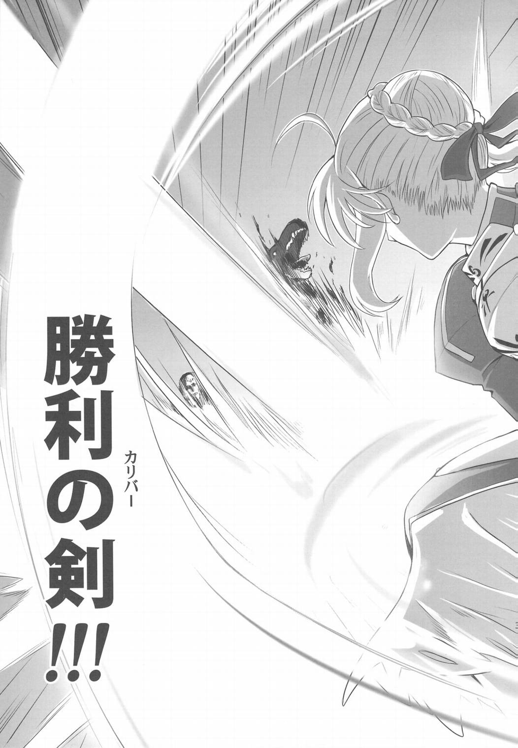 T-MOON_COMPLEX - CH05 - 3