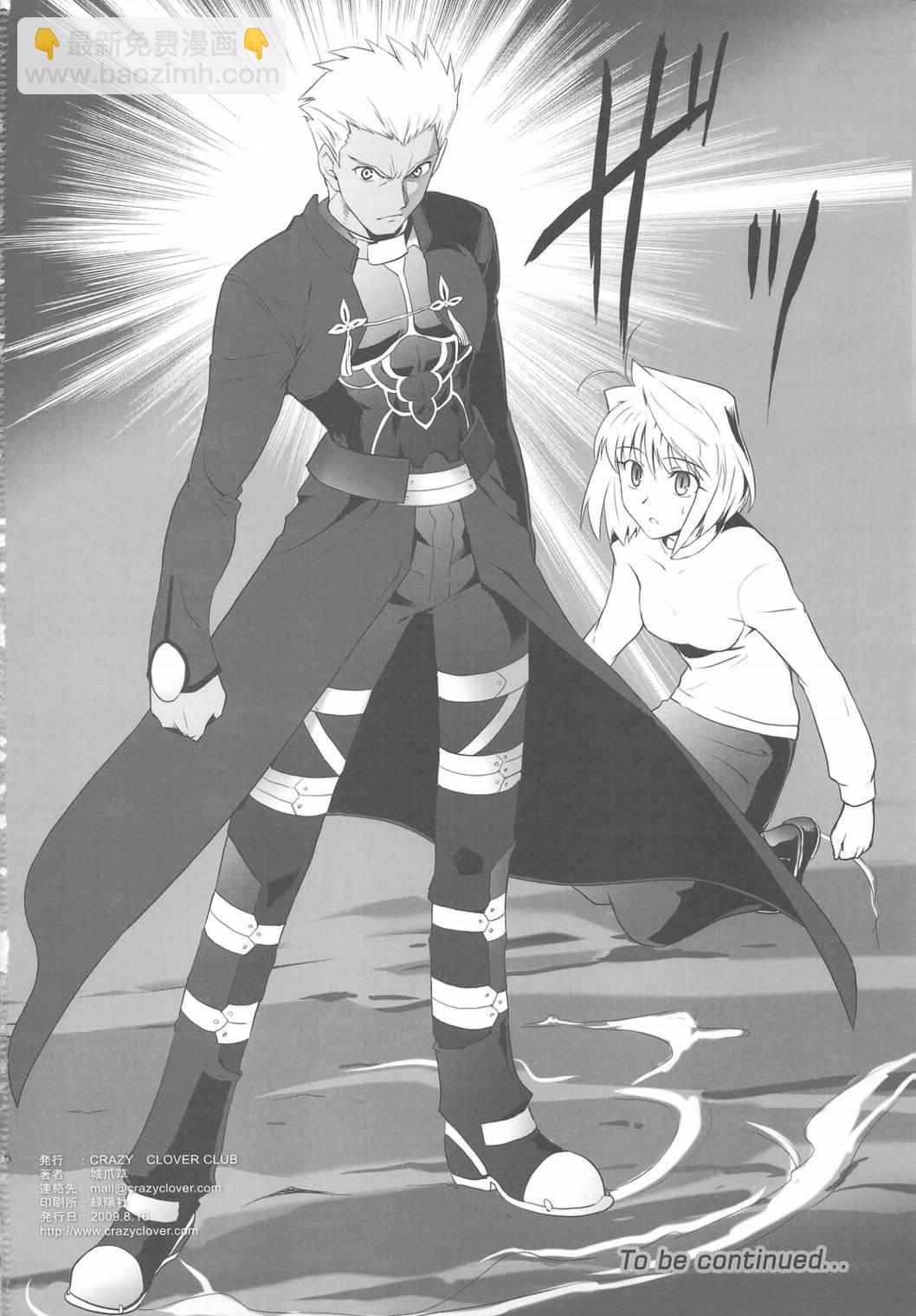 T-MOON_COMPLEX - CH05 - 1