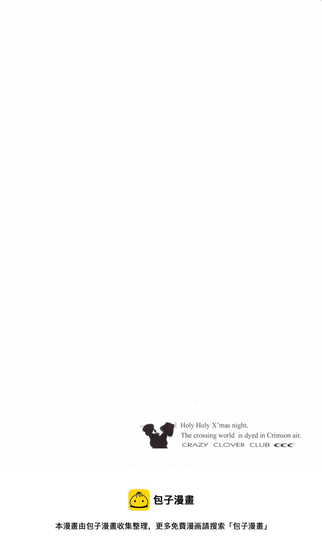 T-MOON_COMPLEX - CH05 - 2