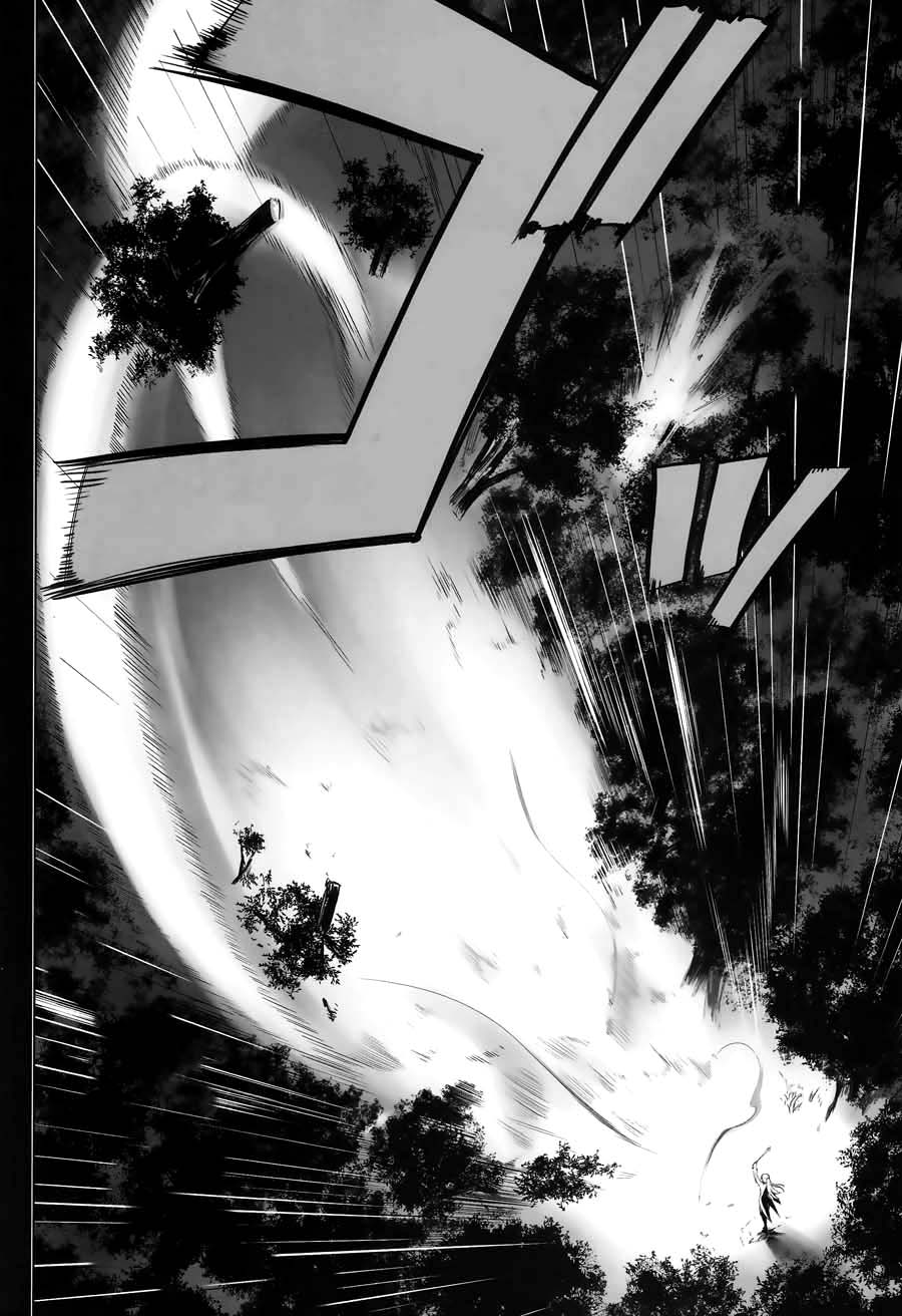 T-MOON_COMPLEX - CH08(1/2) - 8