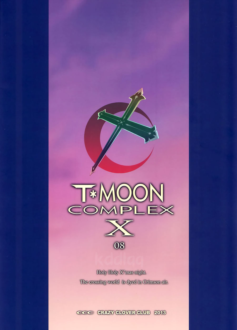 T-MOON_COMPLEX - CH08(1/2) - 2