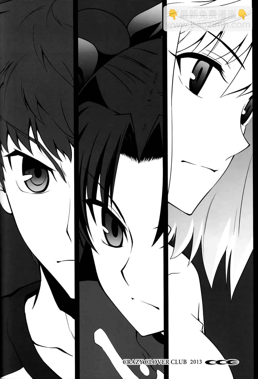 T-MOON_COMPLEX - CH08(1/2) - 4