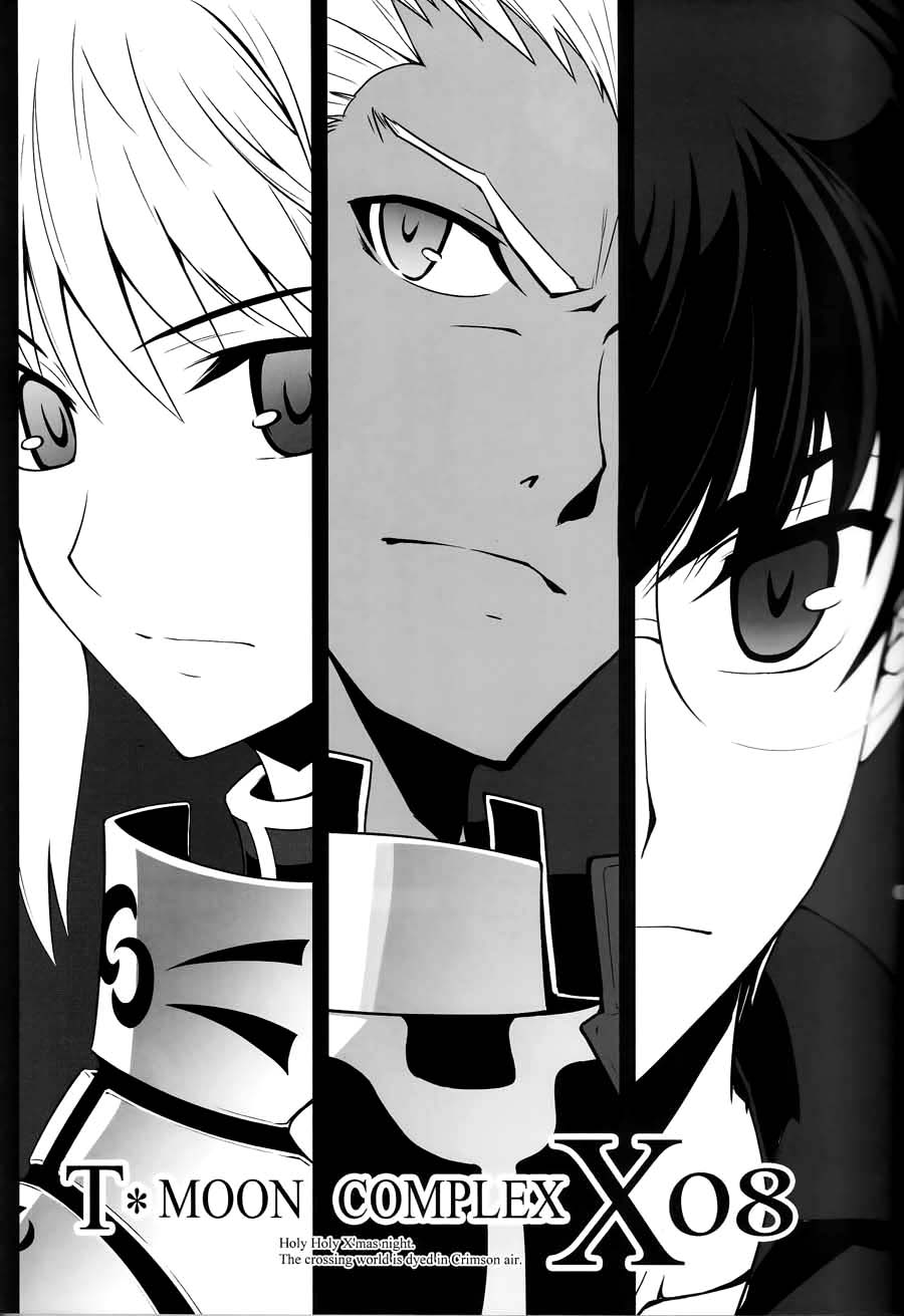 T-MOON_COMPLEX - CH08(1/2) - 5