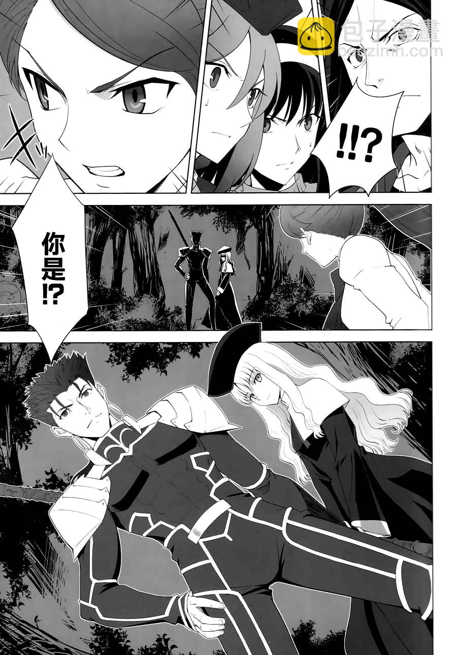 T-MOON_COMPLEX - CH08(1/2) - 1