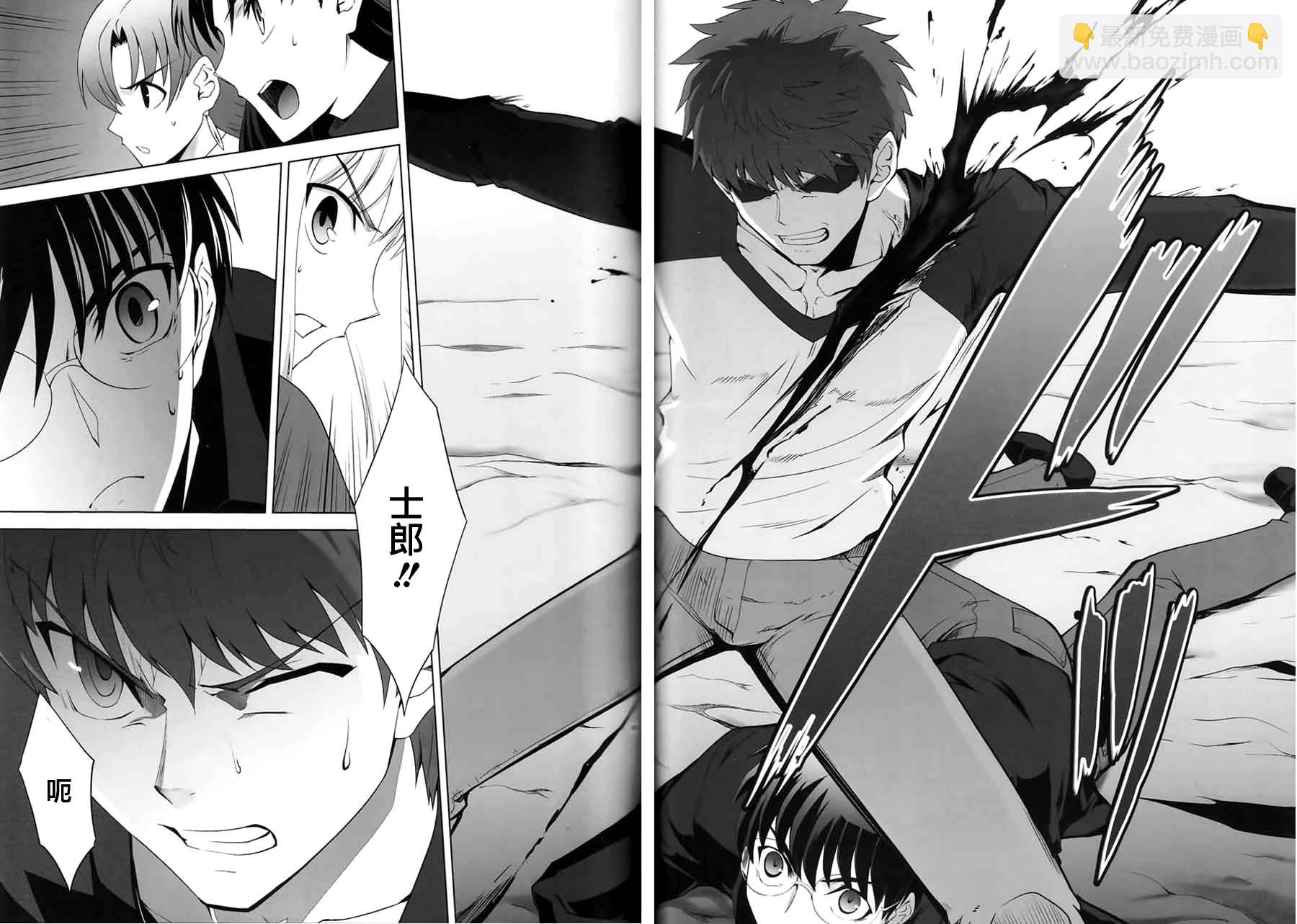 T-MOON_COMPLEX - CH08(2/2) - 2