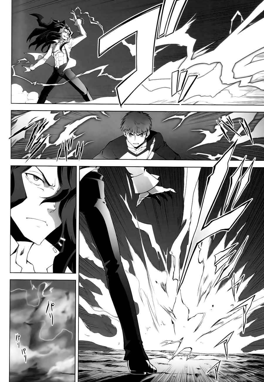 T-MOON_COMPLEX - CH08(2/2) - 7