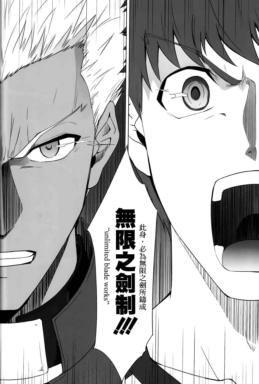 T-MOON_COMPLEX - CH08(2/2) - 7