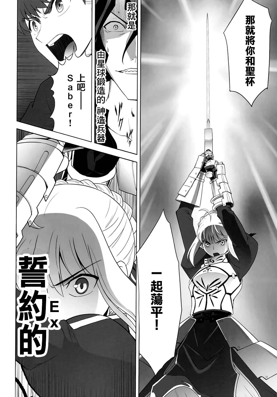 T-MOON_COMPLEX - CH08(2/2) - 1