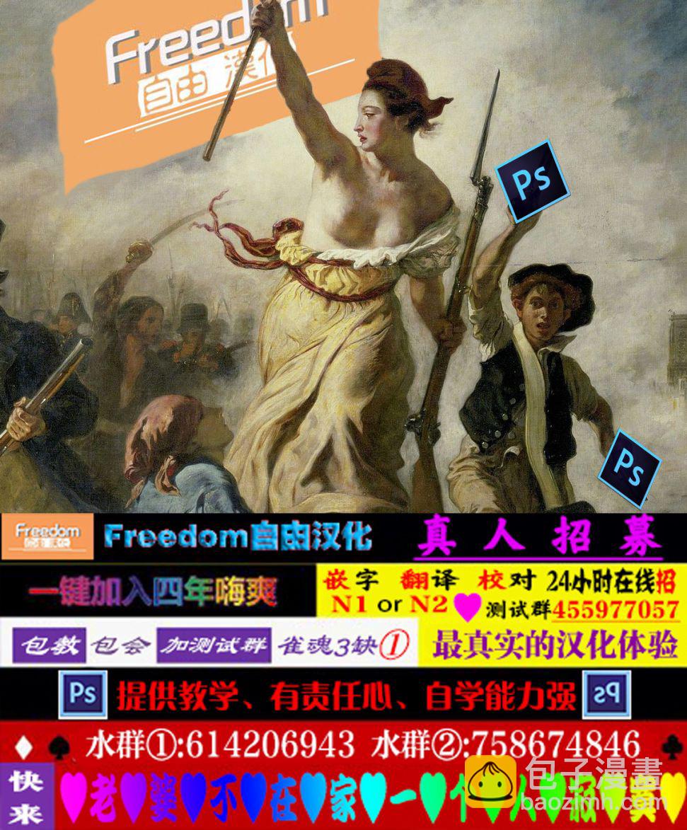 同班的巨尻醬 - 第04話 - 1