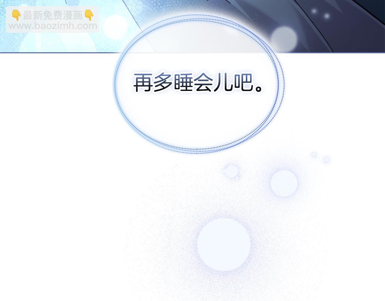 第9话 特别的道歉(1/3)-第10话