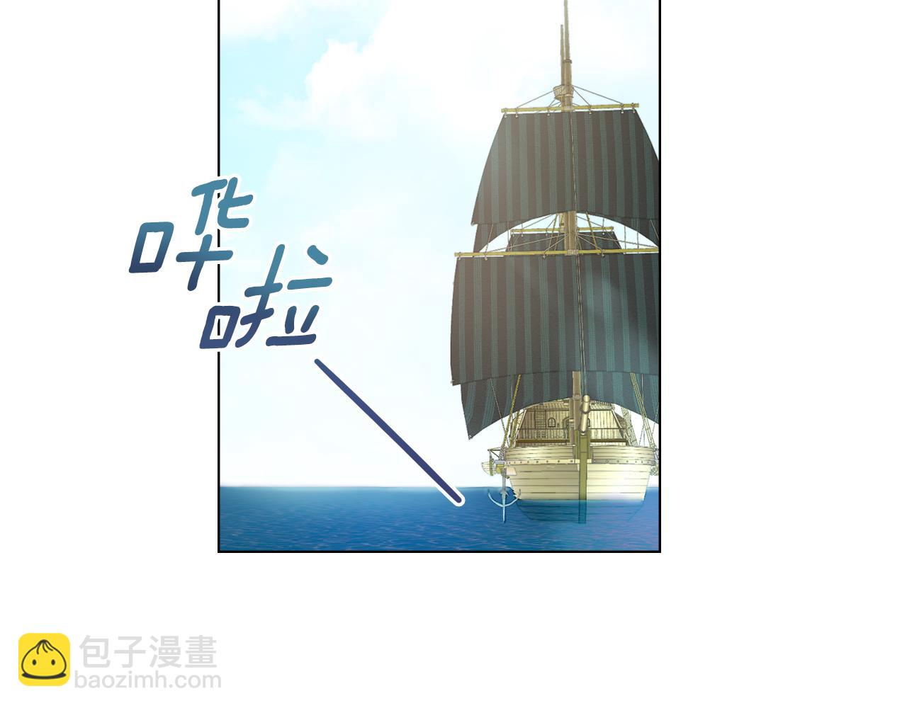 第9话 特别的道歉(1/3)-第10话