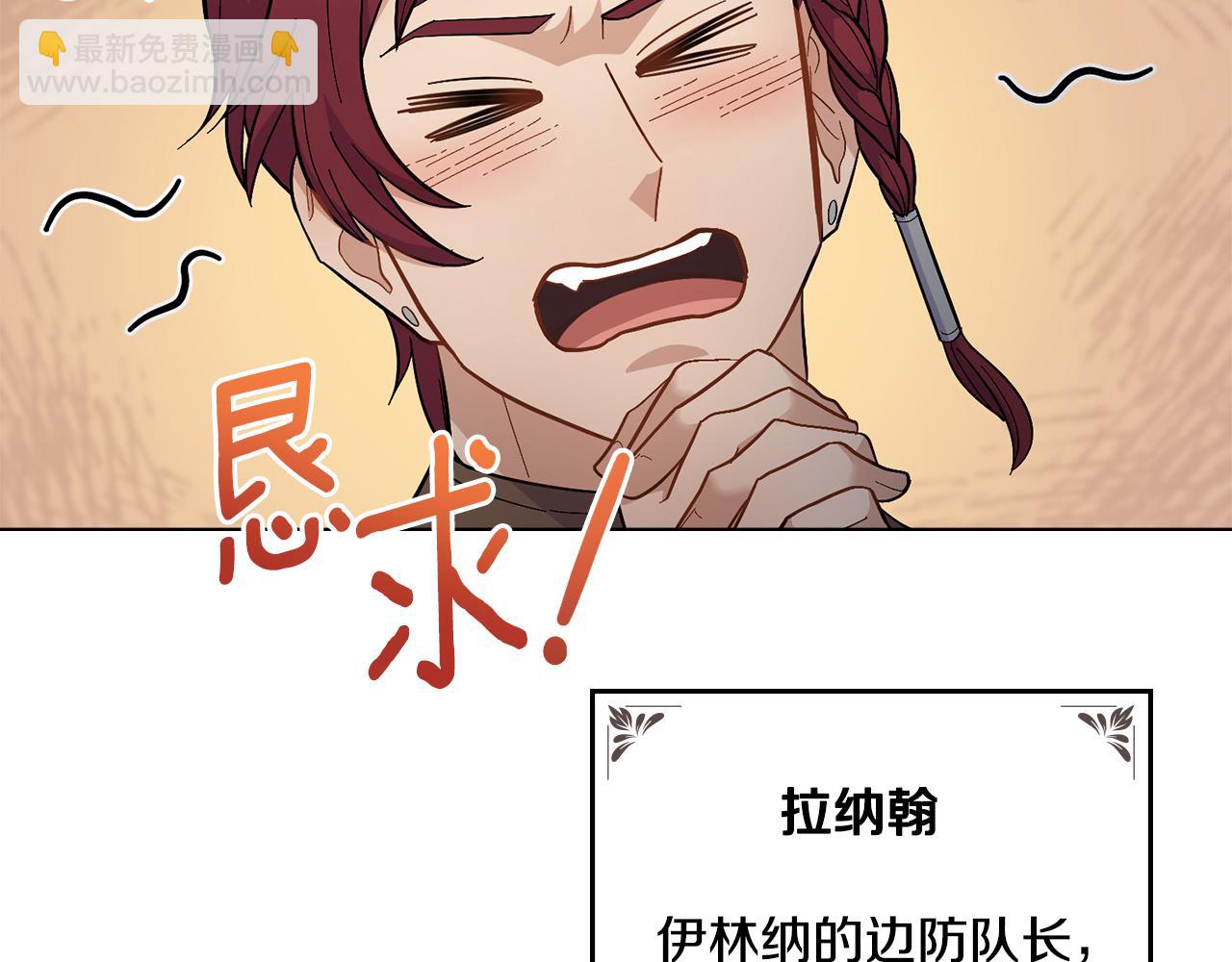 第9话 特别的道歉(1/3)-第10话