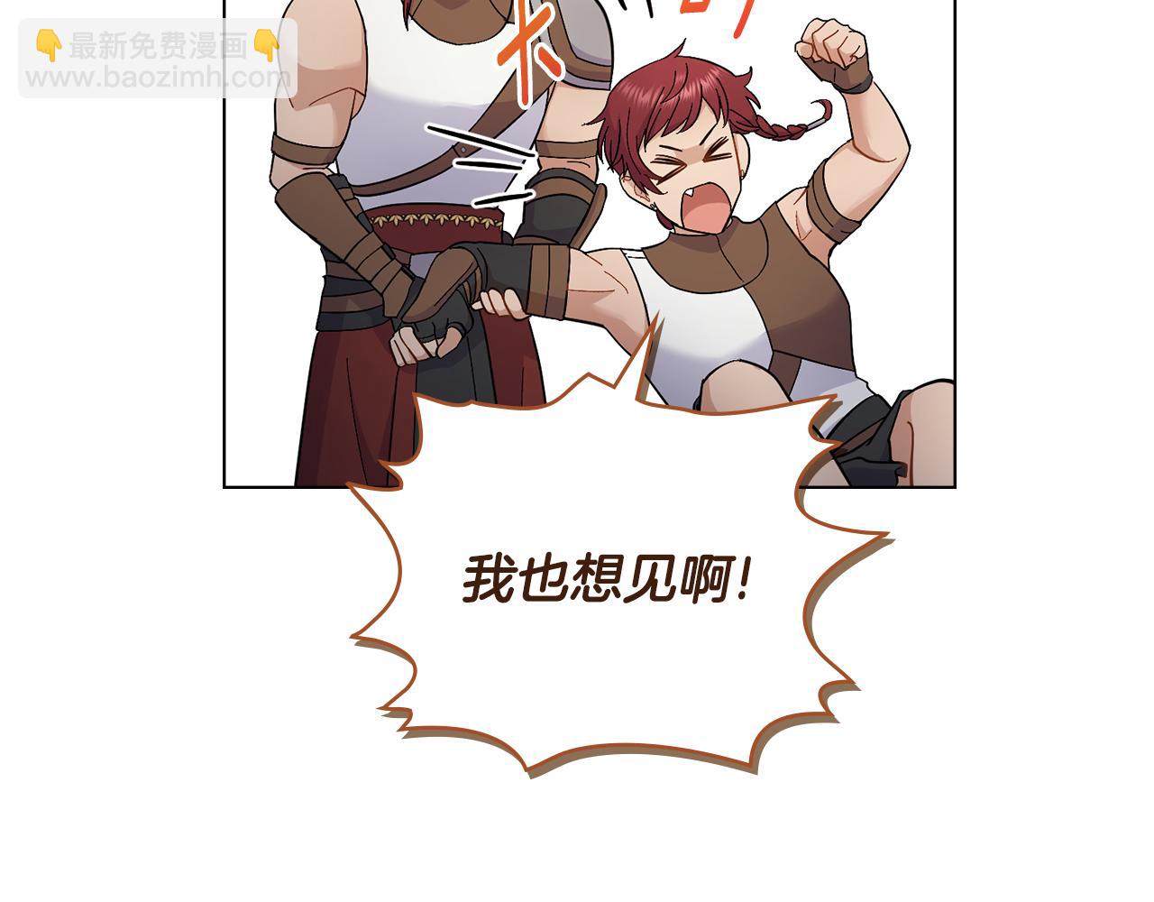 第9话 特别的道歉(1/3)-第10话