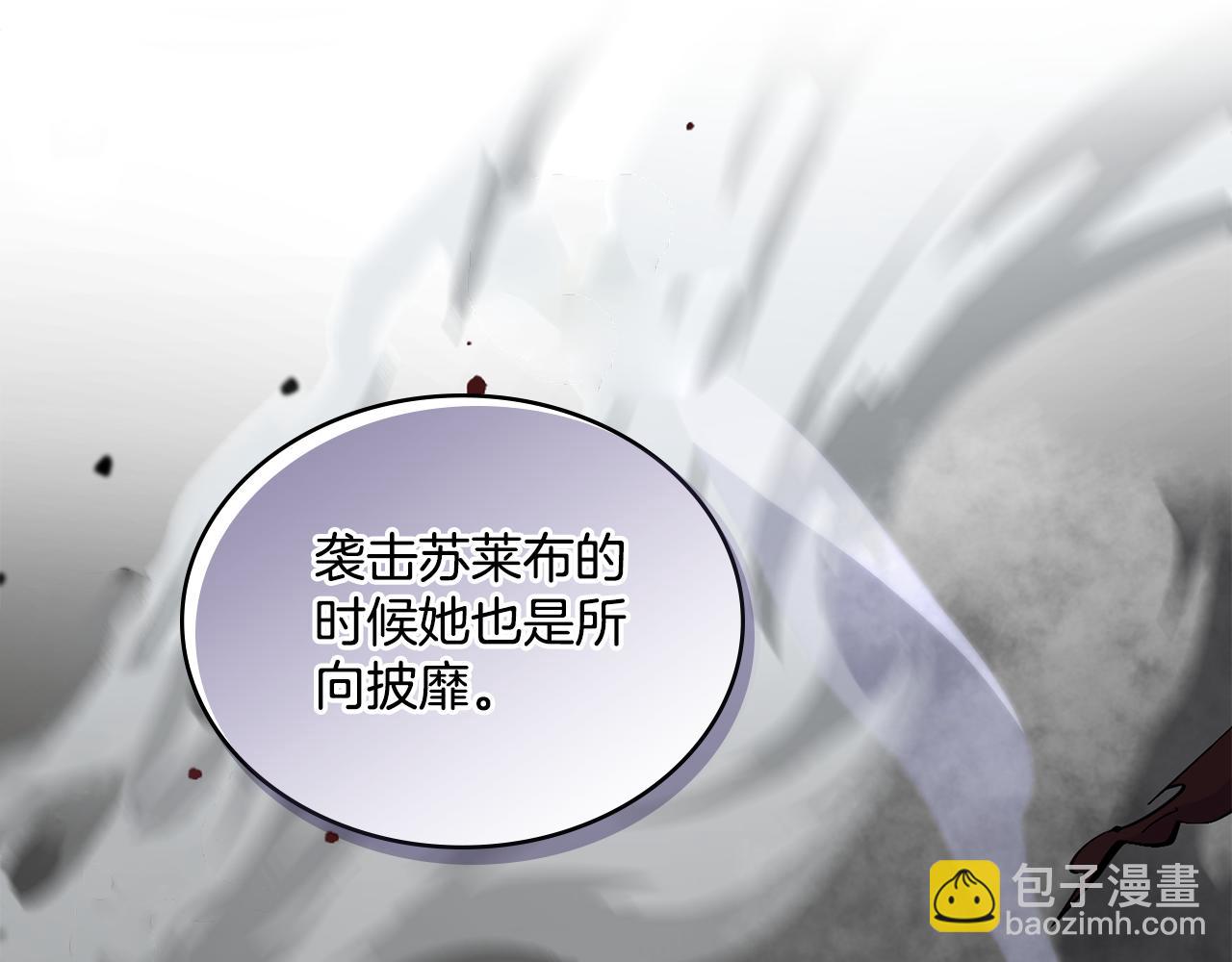 第9话 特别的道歉(1/3)-第10话