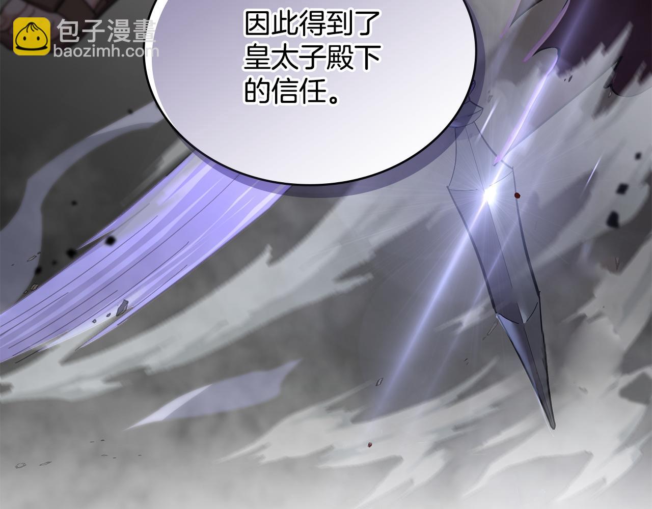 第9话 特别的道歉(1/3)-第10话