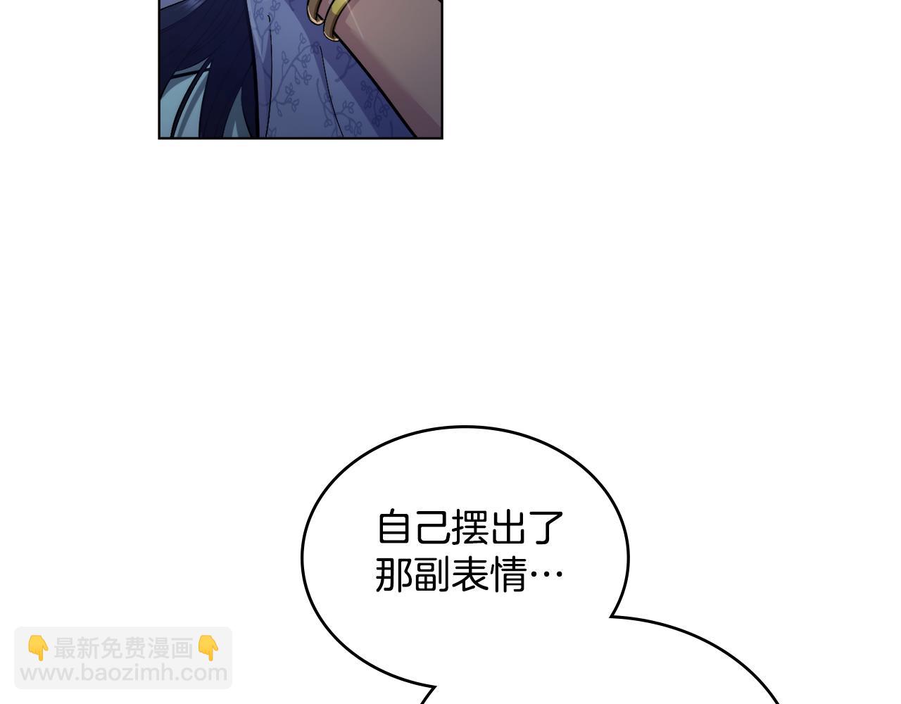 第9话 特别的道歉(1/3)-第10话