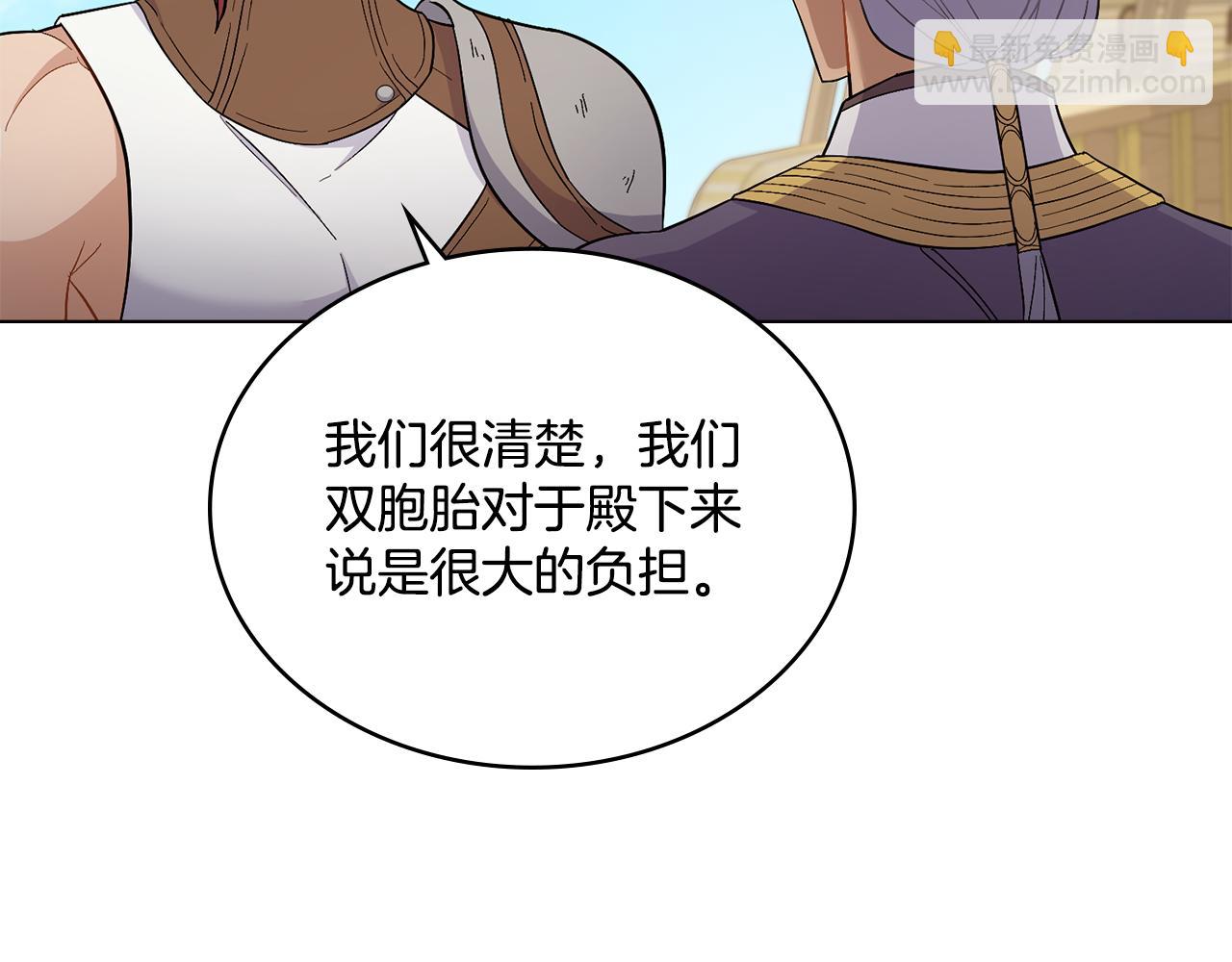 第9话 特别的道歉(1/3)-第10话