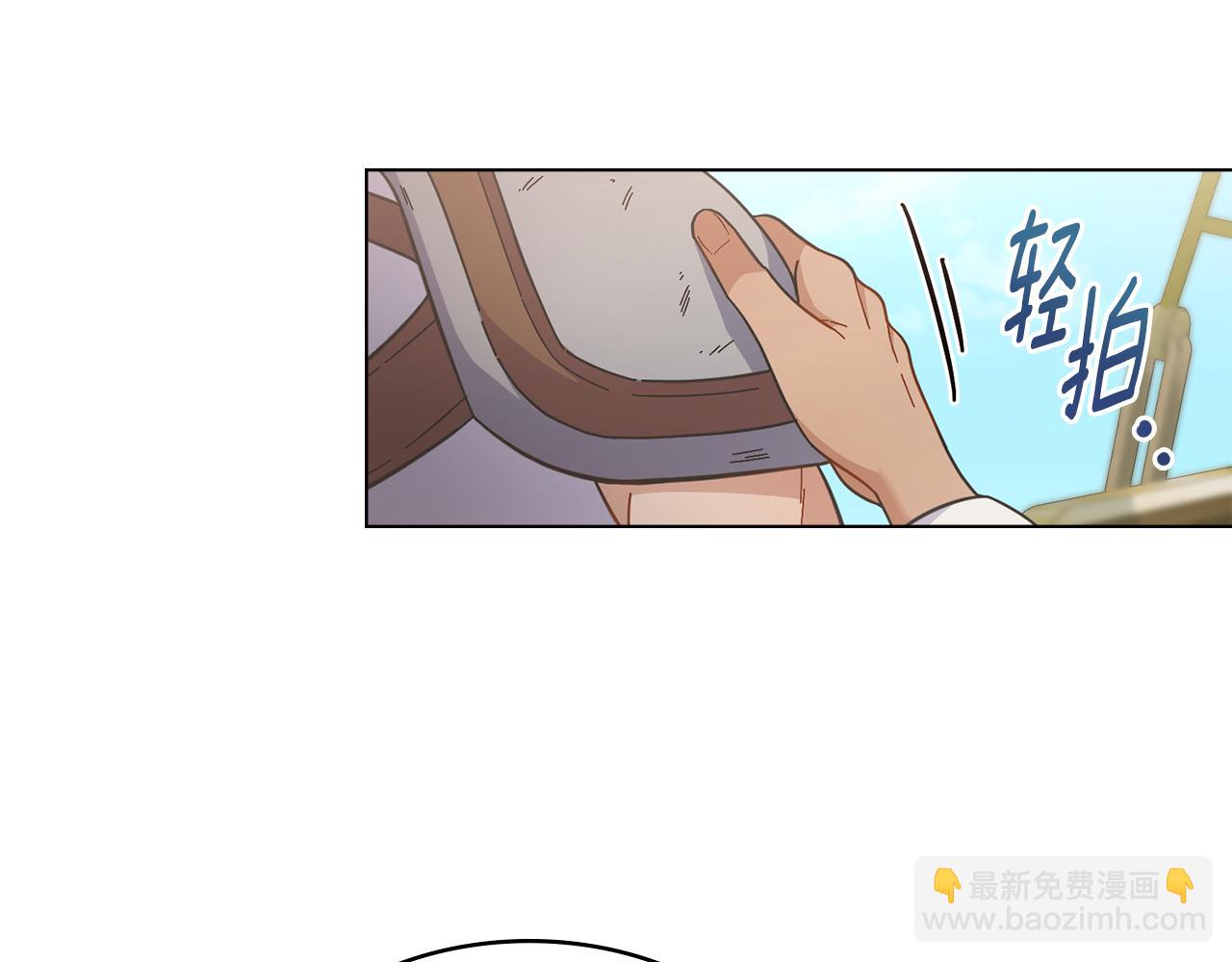 第9话 特别的道歉(1/3)-第10话