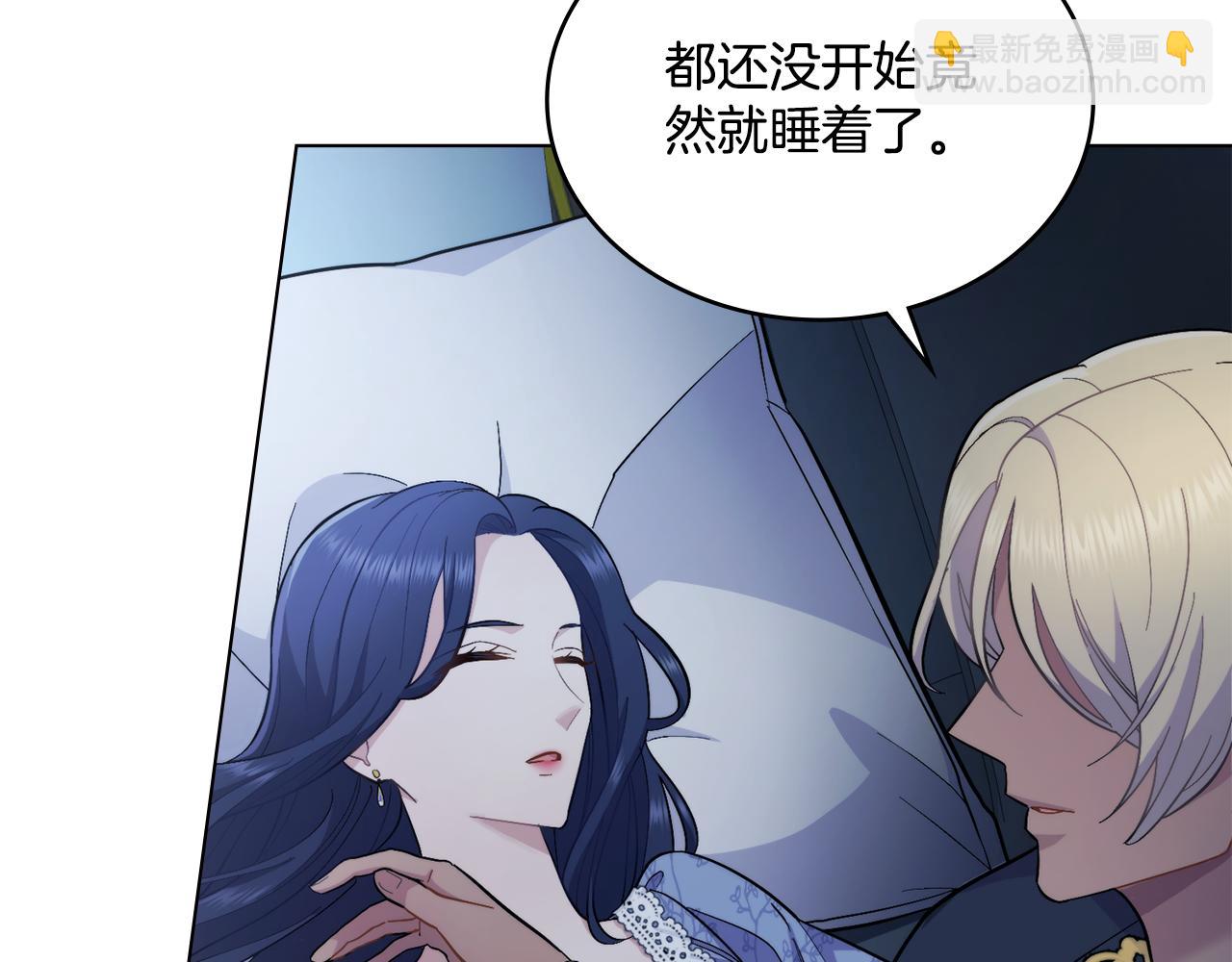 第9话 特别的道歉(1/3)-第10话