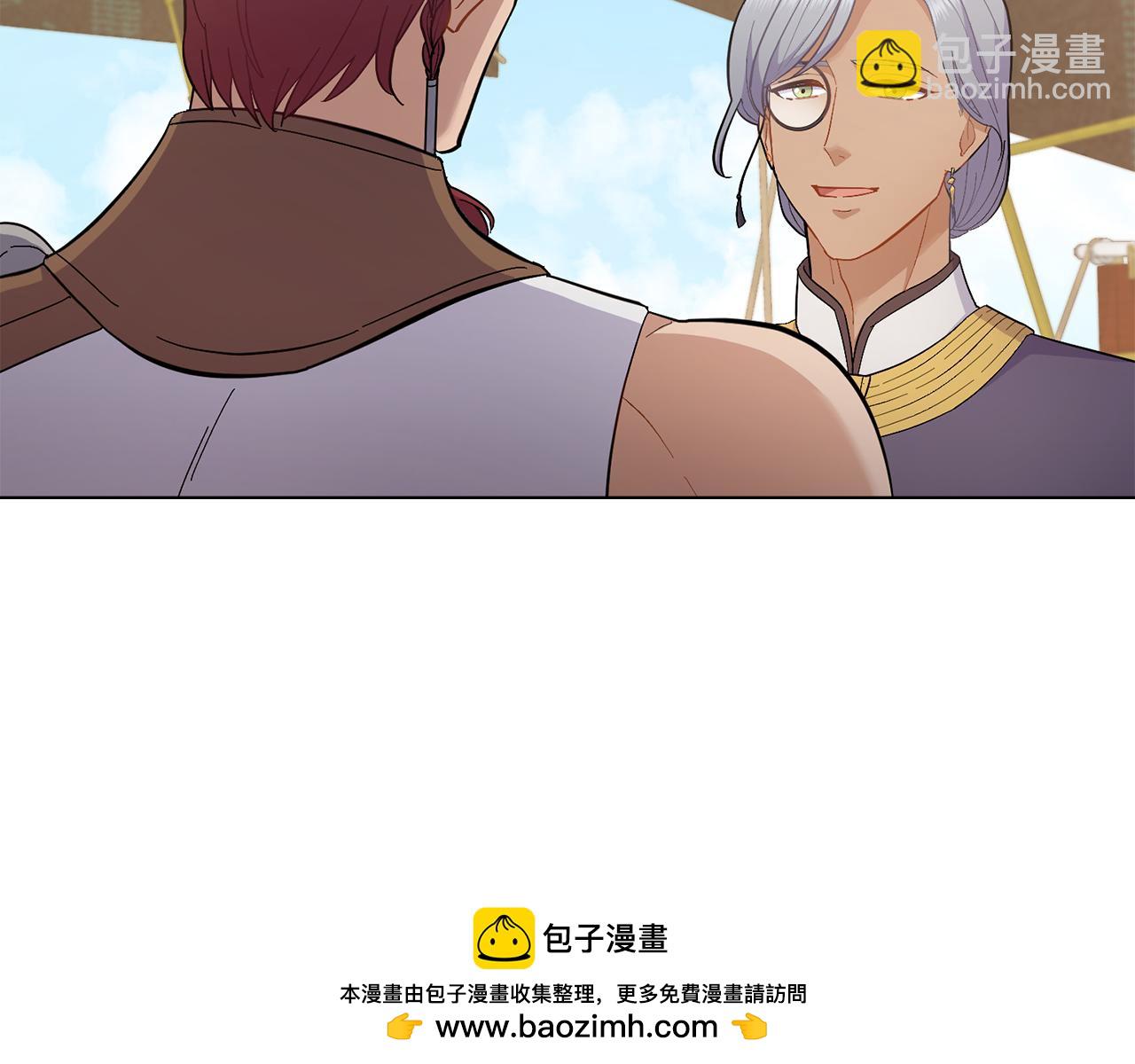 第9话 特别的道歉(1/3)-第10话