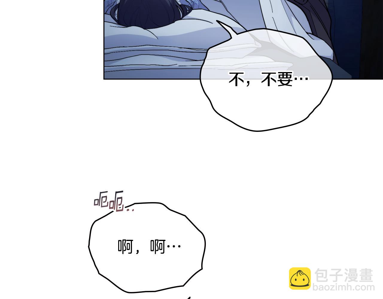 第9话 特别的道歉(1/3)-第10话