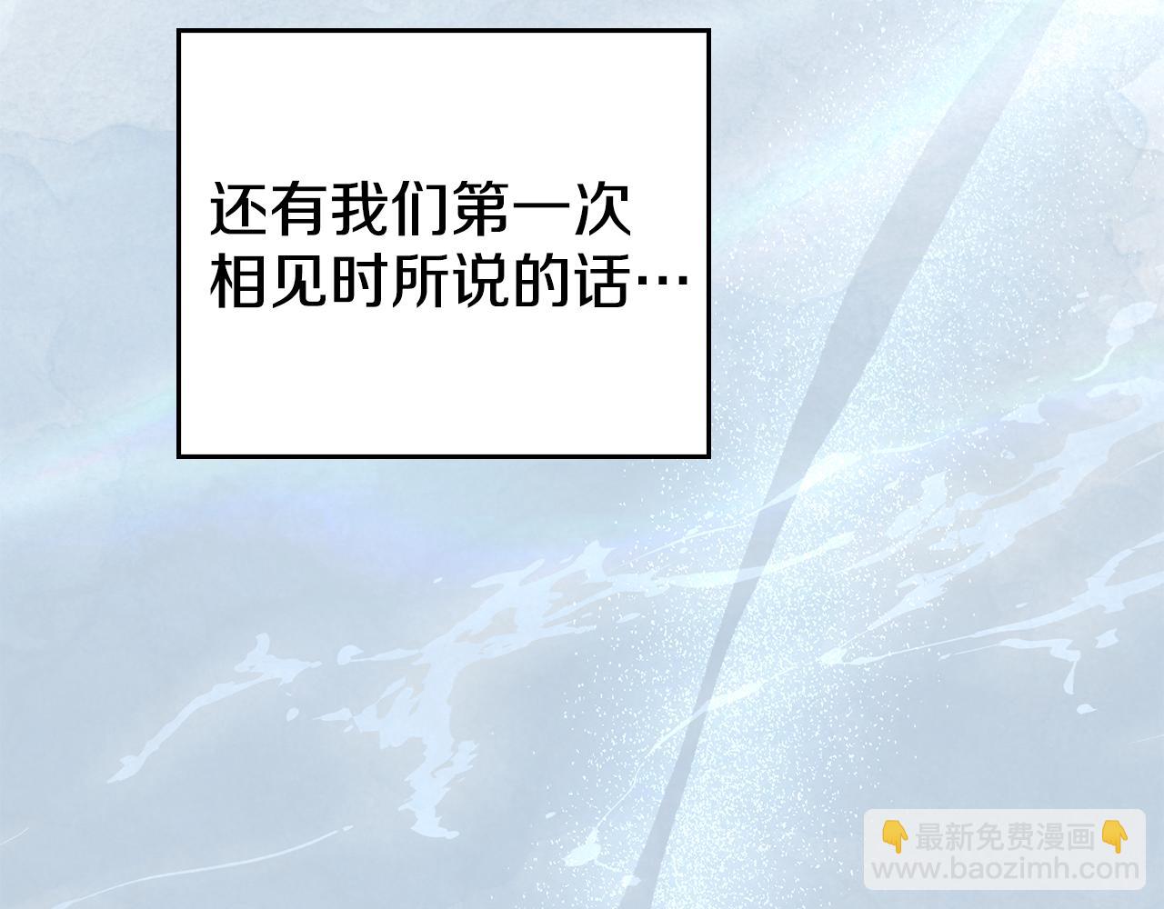 第99话 天生一对(1/4)-第100话