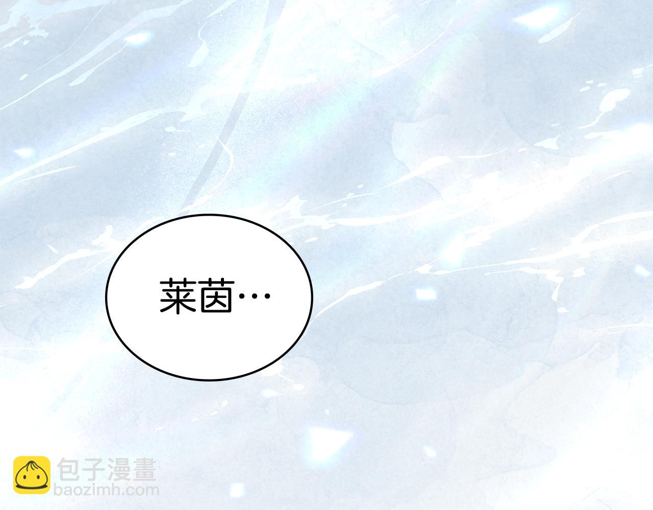 第99话 天生一对(1/4)-第100话