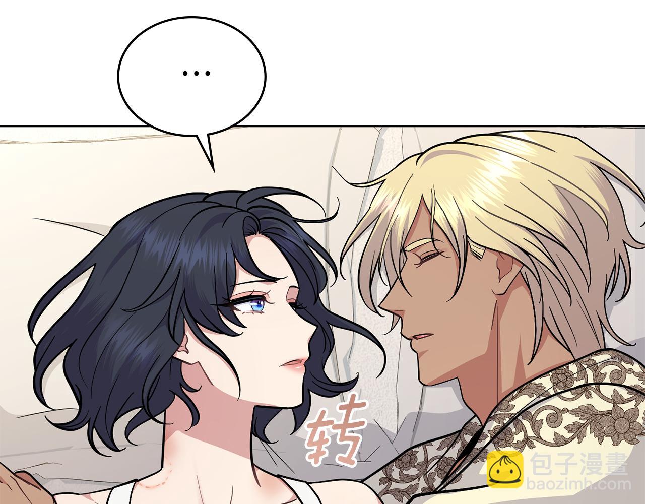 第99话 天生一对(1/4)-第100话