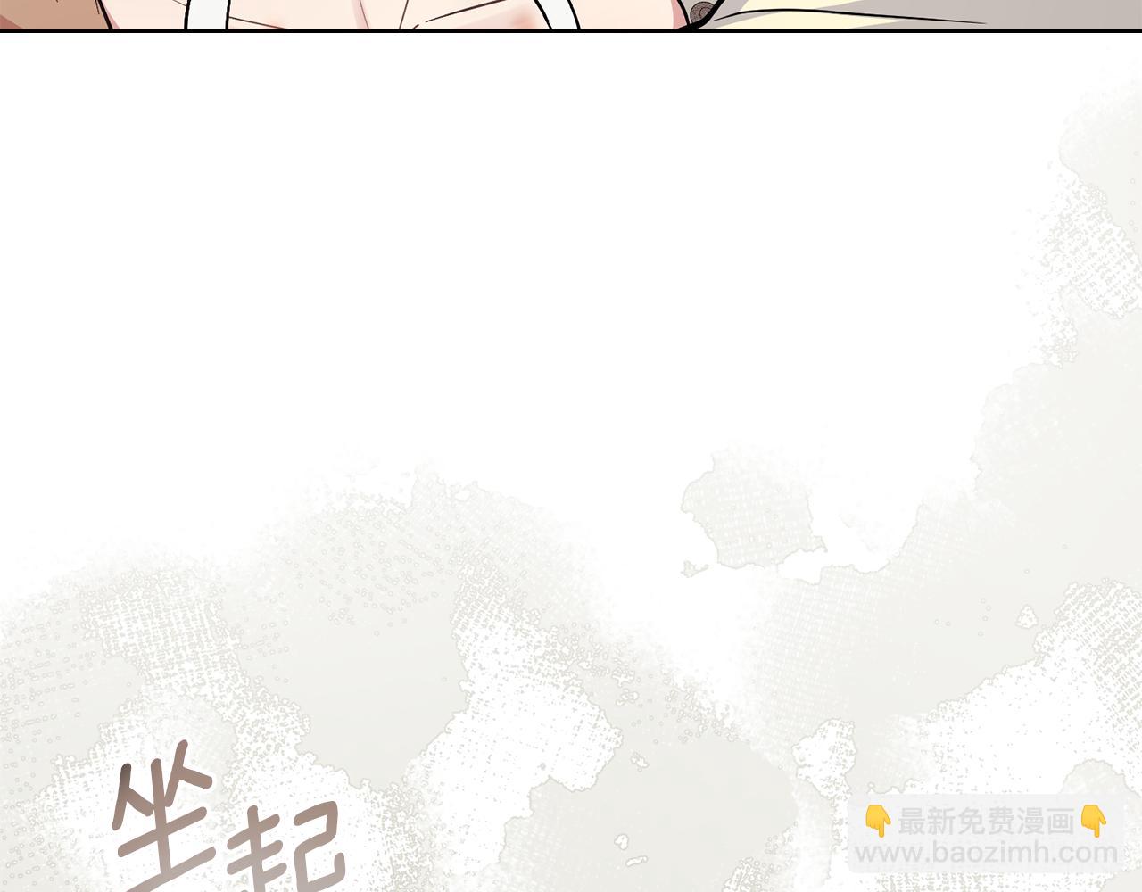 第99话 天生一对(1/4)-第100话