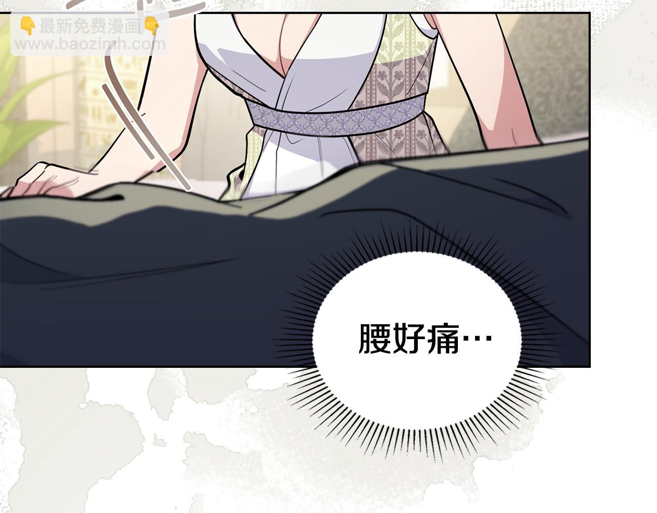 第99话 天生一对(1/4)-第100话