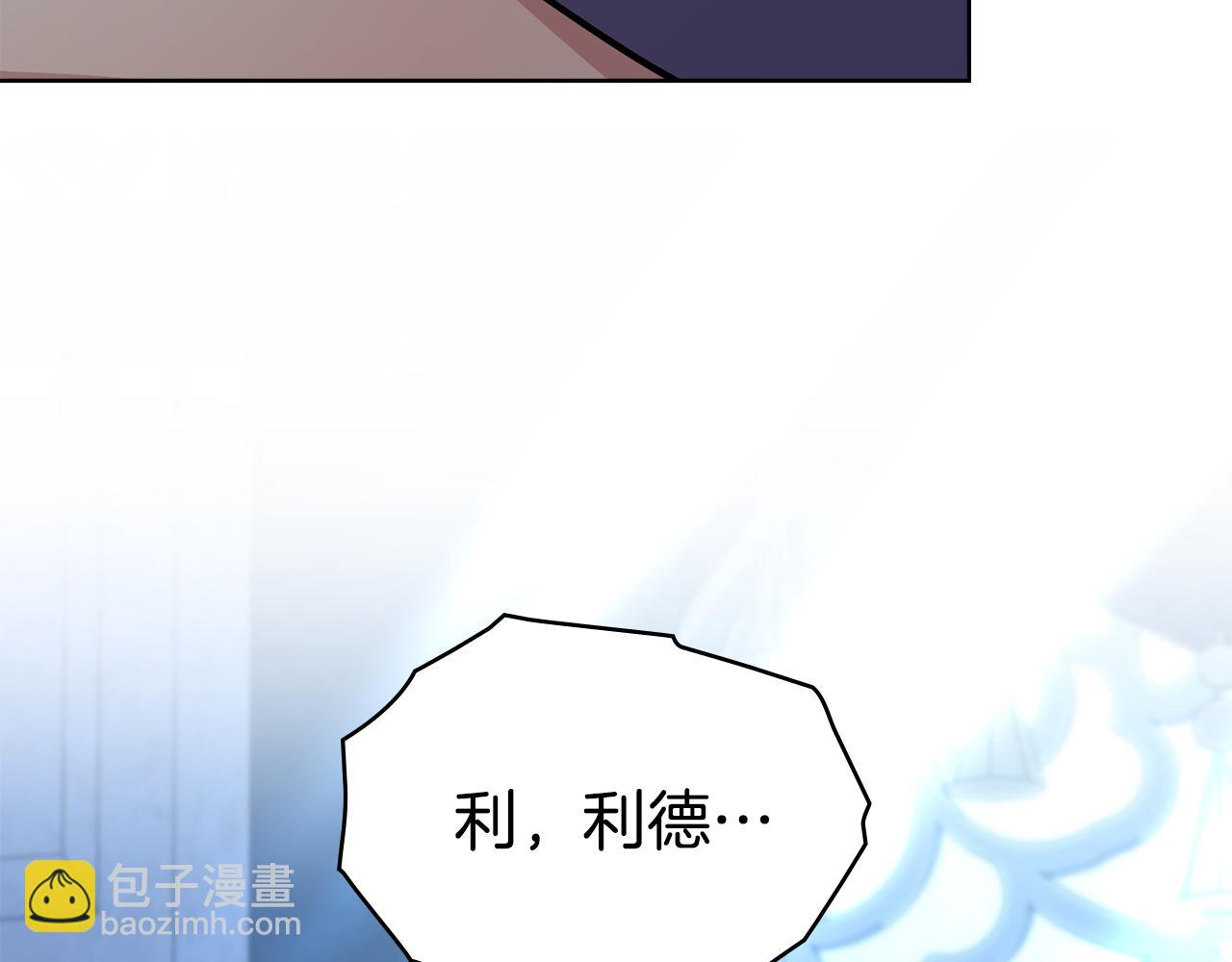 第99话 天生一对(1/4)-第100话