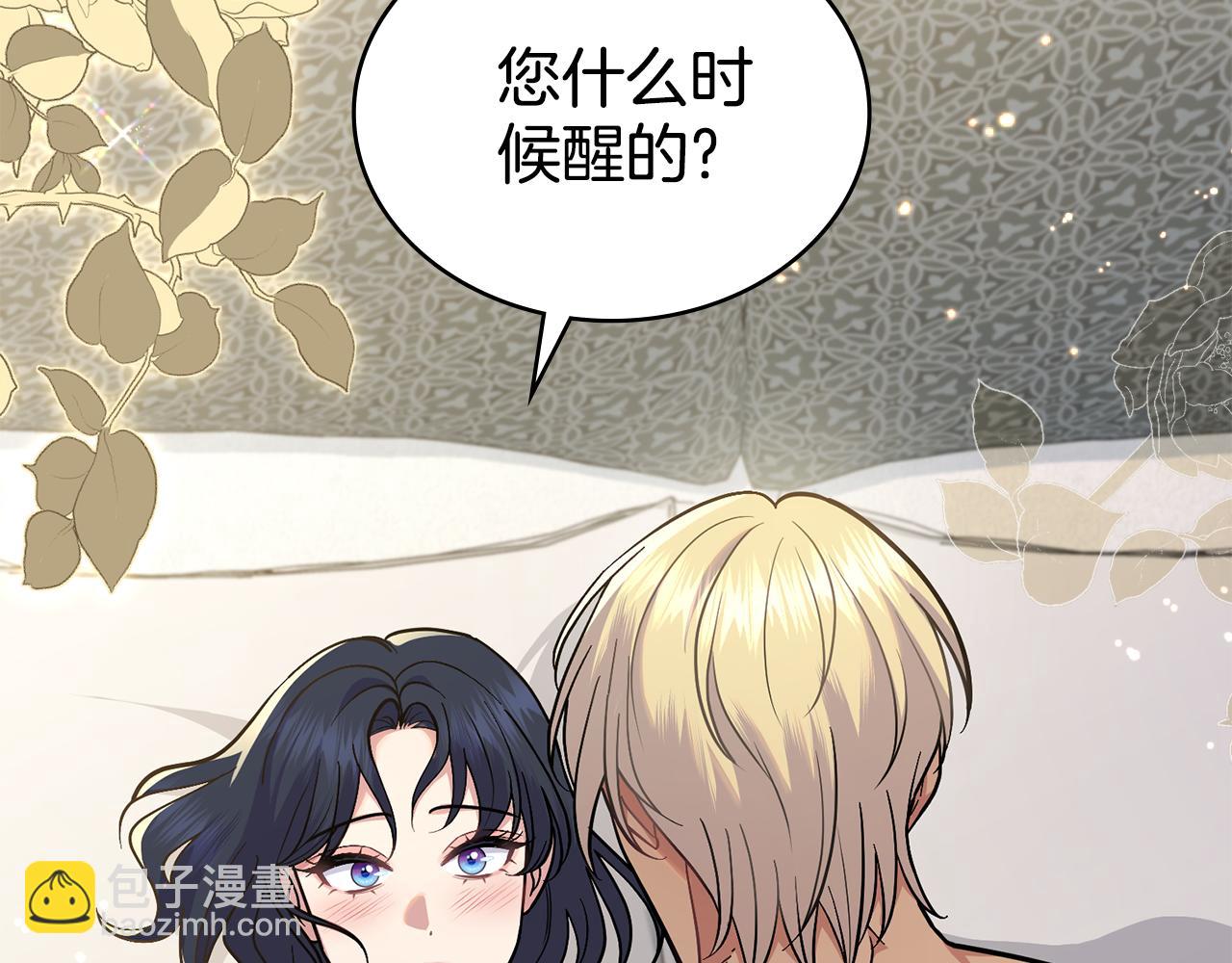 第99话 天生一对(1/4)-第100话