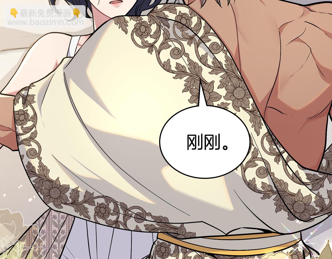 第99话 天生一对(1/4)-第100话